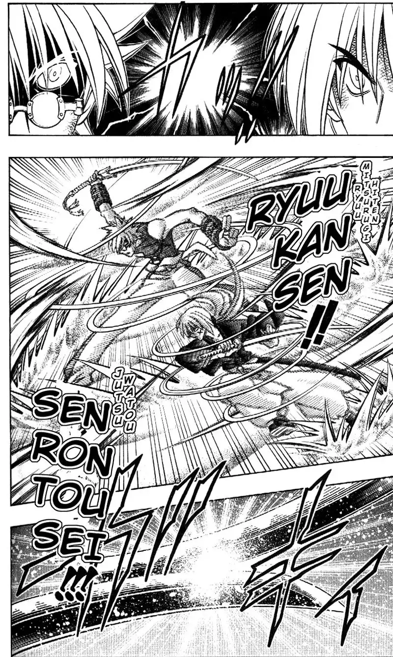 Rurouni Kenshin Chapter 245 12